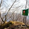 Predlog za izlet: Kotečnik (772 m)
